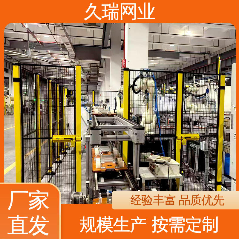 可塑性强 仓储物流专用 隔离网围栏 机场工厂用 久瑞网业