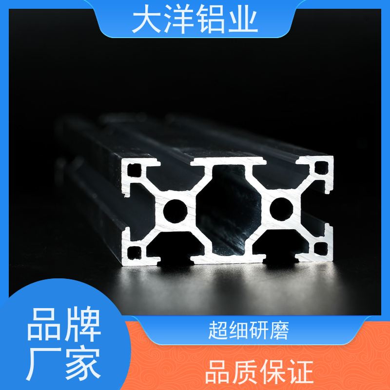 散热器铝型材 一站式服务 规格齐全 高导热率耐腐蚀 大洋铝业
