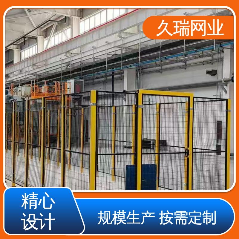 久瑞网业 坚固耐用 机器人安全围栏 网面平整光滑 区域划分用