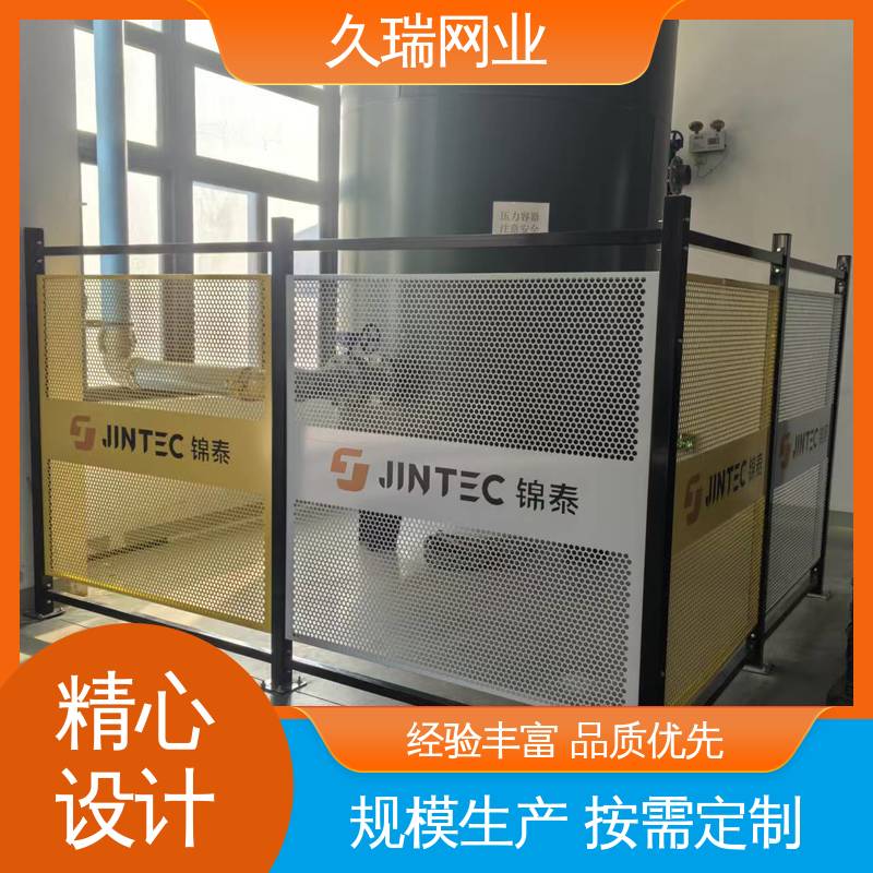 仓储物流专用 使用寿命长 机器人安全围栏 可塑性强 久瑞网业