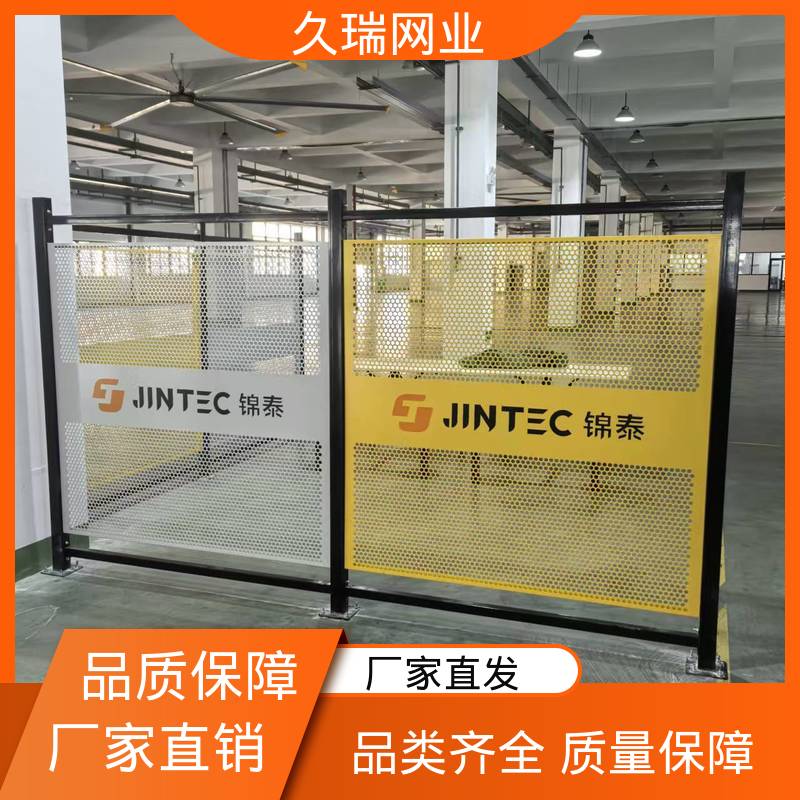 优质低碳钢丝 围栏 耐腐蚀 办公区域用 久瑞网业