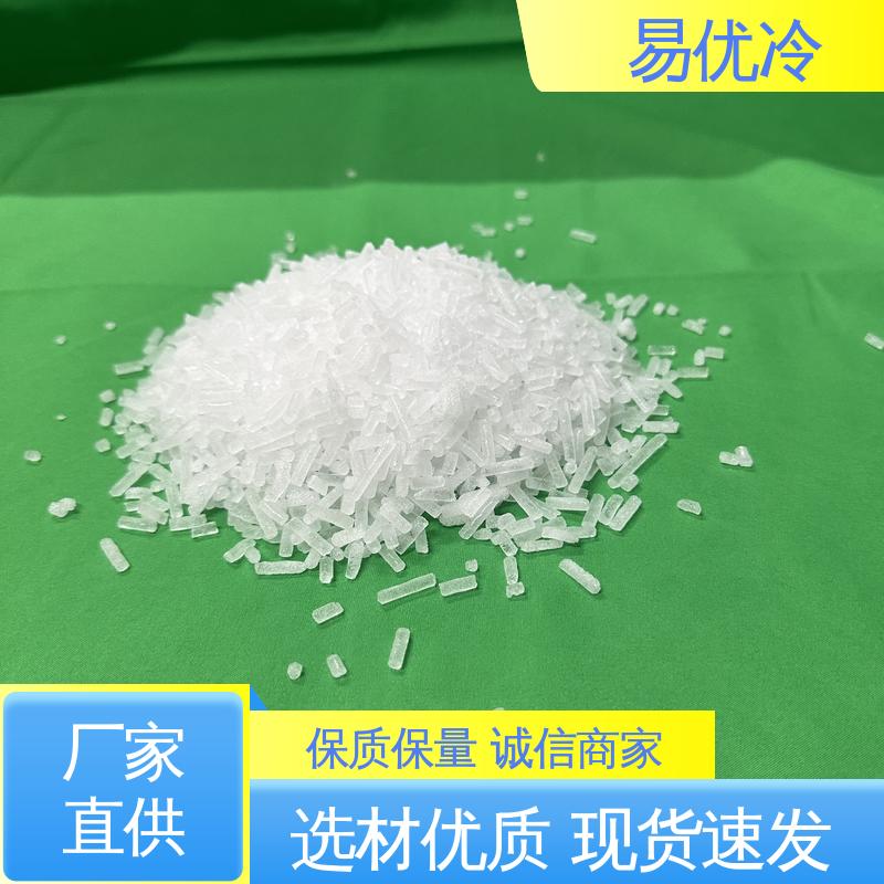 易优冷 250g 块状干冰酒吧餐饮造景烟雾效果商用适用
