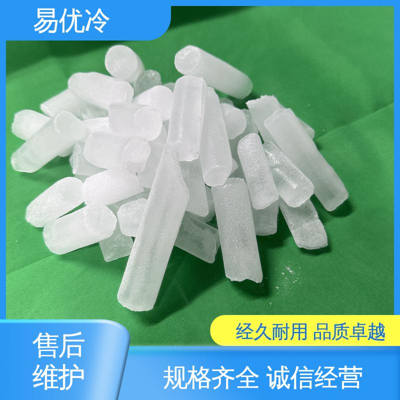 冷链包装填充干冰易优冷 3mm 颗粒防融化保鲜配送适用
