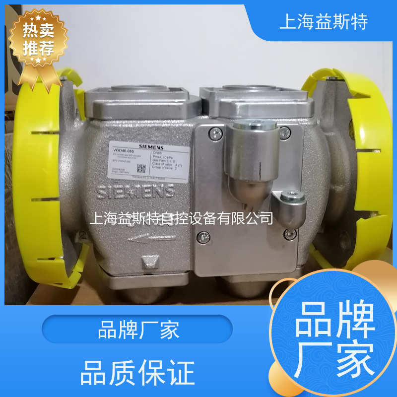 上海益斯特自控设备 西门子阀门 锅炉厂 一件可发