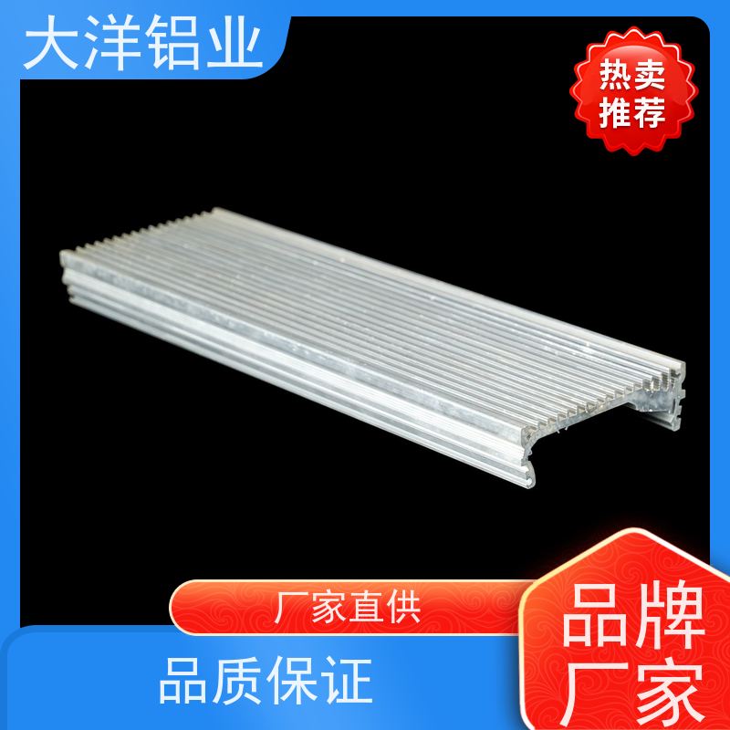 异型材 精密挤压 轻量化 源头厂家可定制 大洋铝业