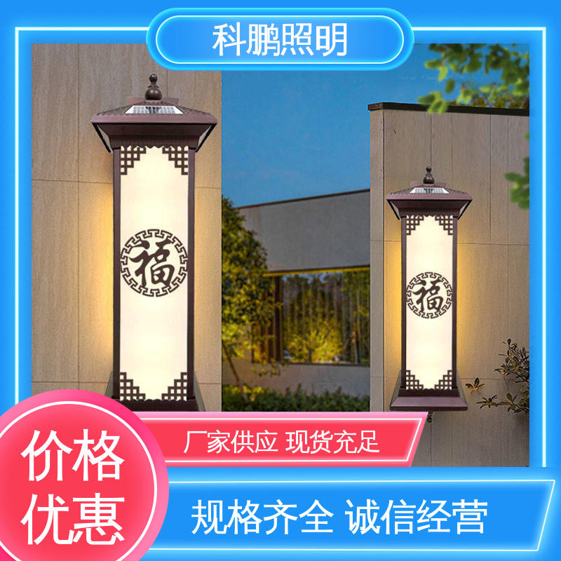 科鹏照明 暴晒不褪色不发黄 透光率高可调光性 耐磨抗损 超亮壁灯