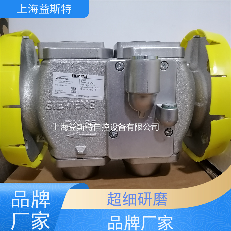上海益斯特自控设备 燃烧器电磁阀 铸铝材质 一件可发