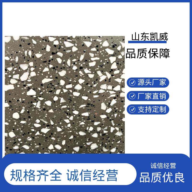 凯威建材 耐磨防滑 预制无机水磨石地砖 仿古砖地面砖 用于配电室