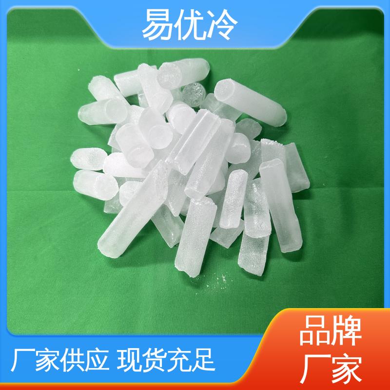 工业冷缩装配干冰易优冷 16mm 柱状金属部件低温处理用