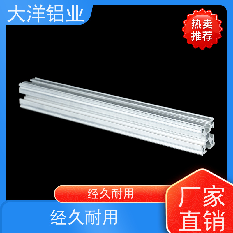 轨道铝型材生产 6063国标材质 半圆弧型铝材挤压 可开模定制