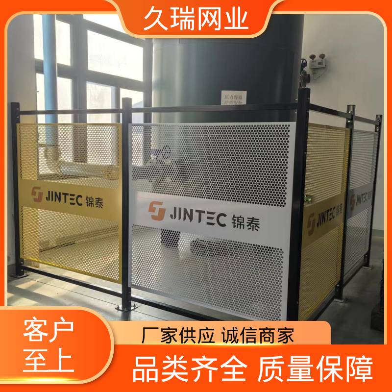 久瑞网业 适用于公路 结实稳固 护栏网 网面平整光滑
