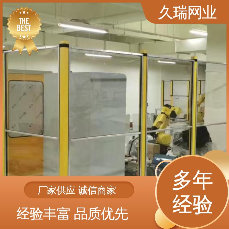 自动化智能设备 美观实用 机器人安全围栏 适用于公路 久瑞网业