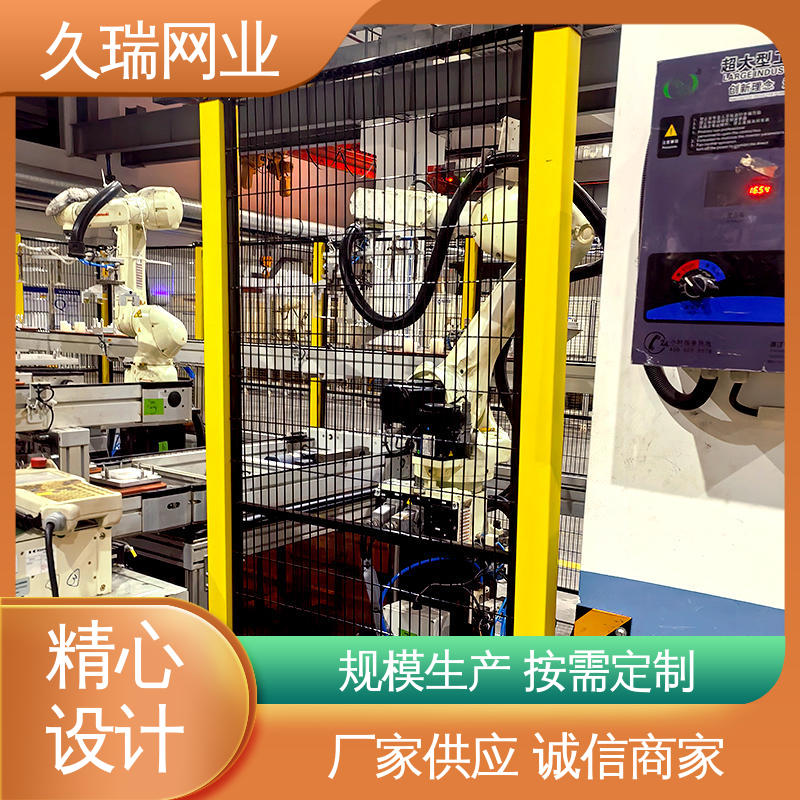 实用性强 安全围栏 区域划分用 仓储物流专用 久瑞网业