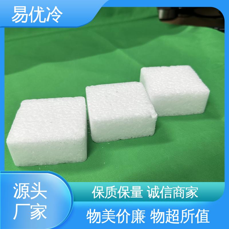 易优冷 16mm 柱状干冰医药实验室低温实验专用用料