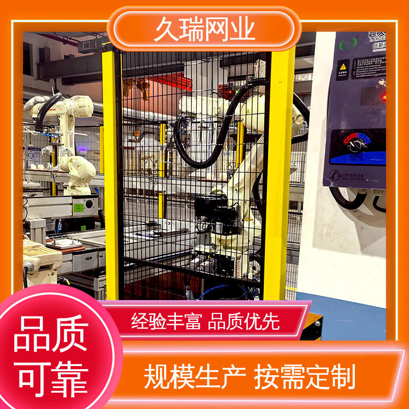 久瑞网业 使用寿命长 网面平整光滑 围栏 结实稳固