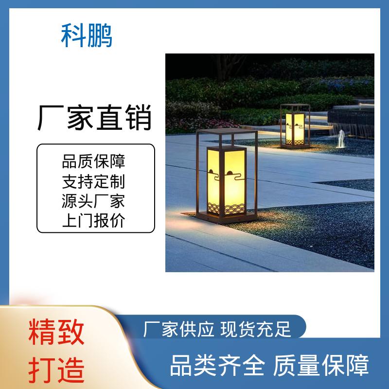 科鹏照明 无需布线灵活性高 独立性强 透光性好 绿化草地灯