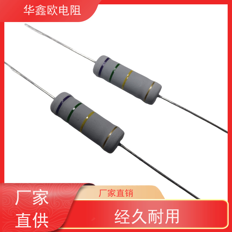 华鑫欧电阻源头工厂1/2W金属氧化膜电阻阻值100R精度±1%
