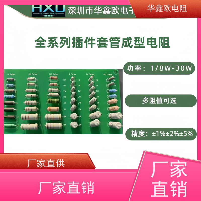 HXO电阻品质稳定1/2W金属氧化膜电阻阻值100K精度±5%