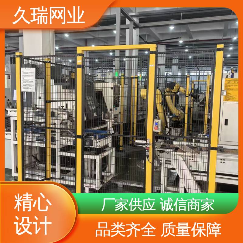 仓储物流专用 机器人安全围栏 可塑性强 机场工厂用 久瑞网业