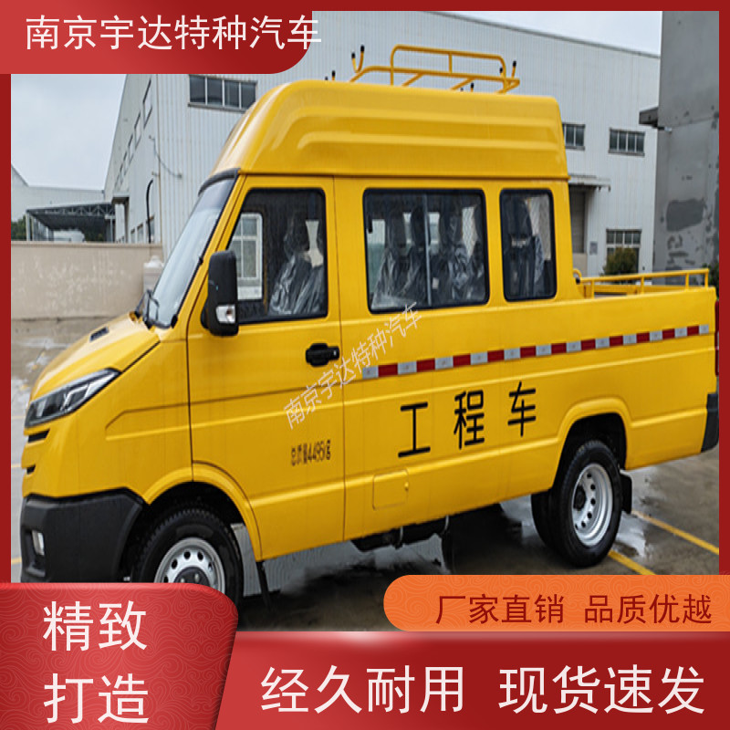 依维柯9座工程车 供水抢修车 6-9座 6-9人 全国质保