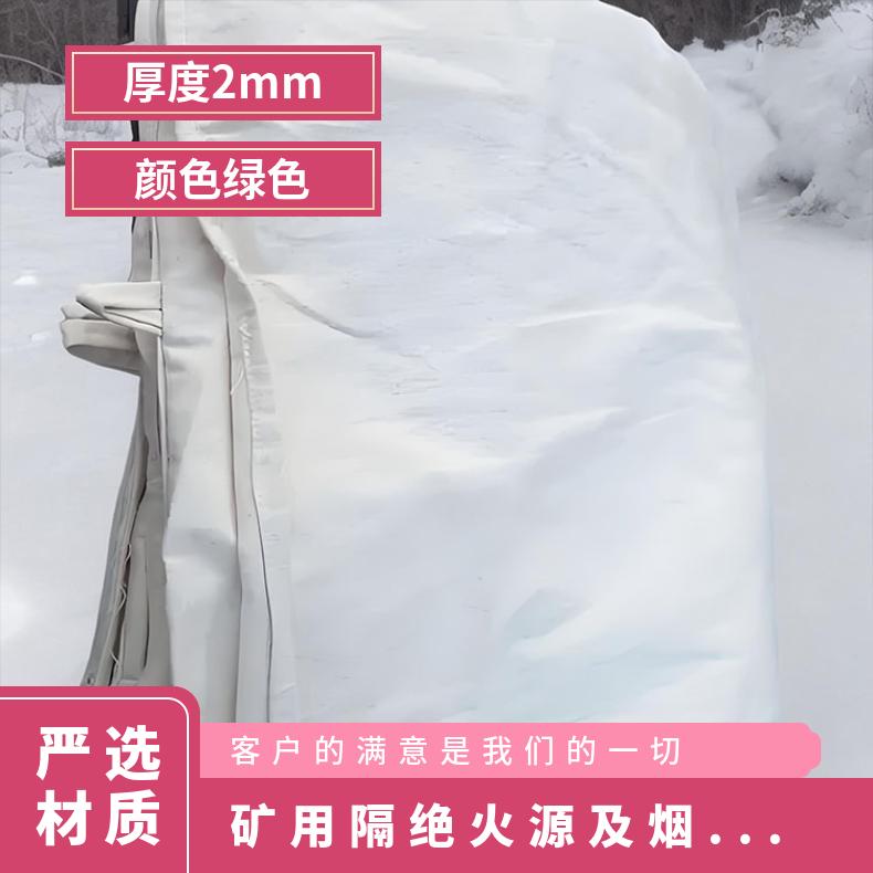 矿用隔绝火源及烟雾帆布风障起到气流屏蔽作用