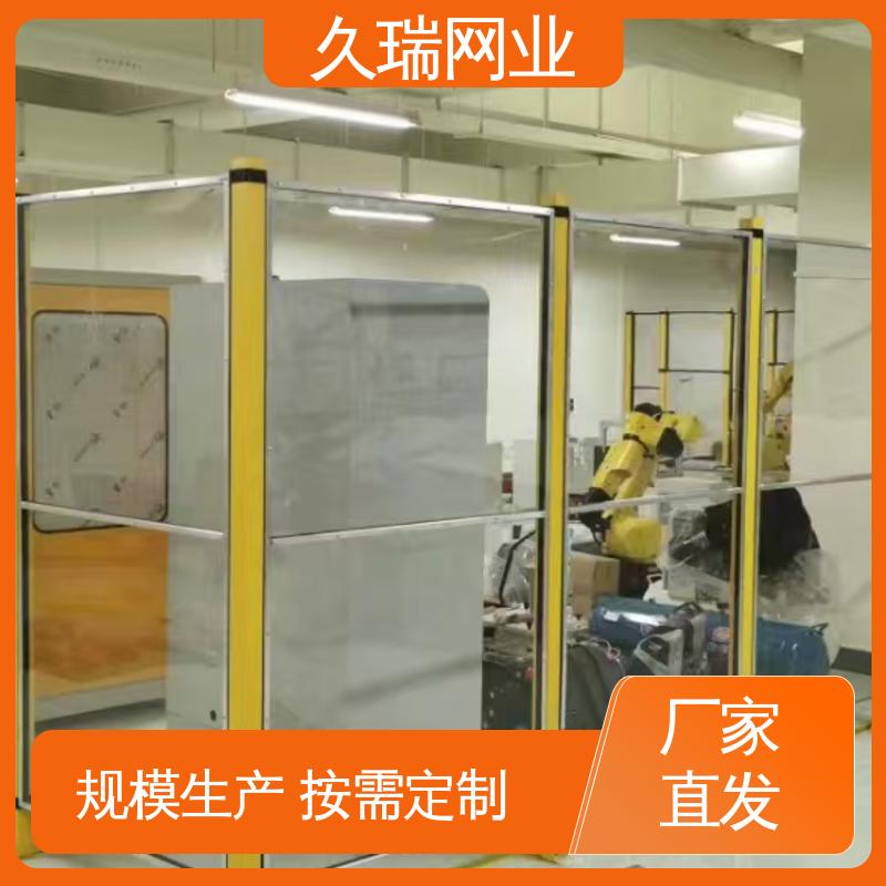 久瑞网业 玻璃围栏 区域划分用 网面平整光滑 安装便捷