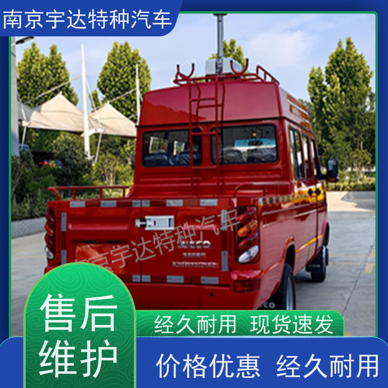 依维柯一体化工程车 燃气救险车 6-9座 NJ5046XGC5D 现车速发