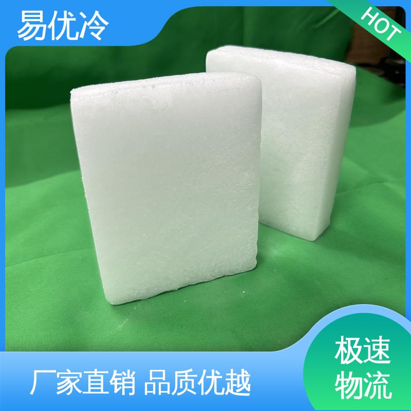 易优冷 500g 块状干冰大型设备冷却仪器降温工程用料