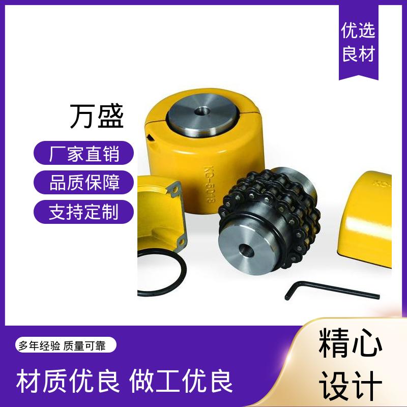 收割机专用 2GLD2 过载保护 滚子链齿联轴器 万盛
