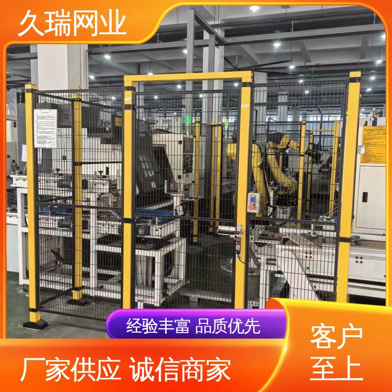 久瑞网业 仓储物流专用 机器人安全围栏 美观实用 建筑工地用