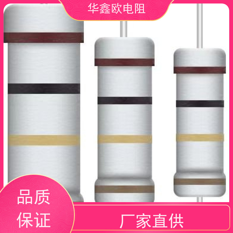 HXO电阻品质稳定1/8W金属氧化膜电阻阻值750R精度±1%