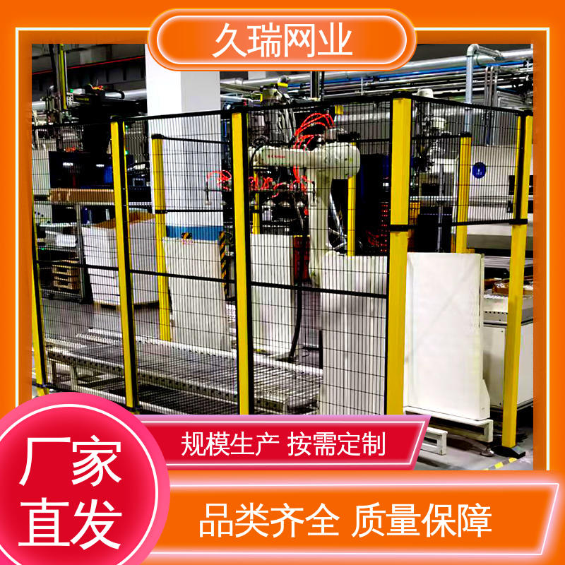 实用性强 使用寿命长 护栏围栏 网面平整光滑 久瑞网业
