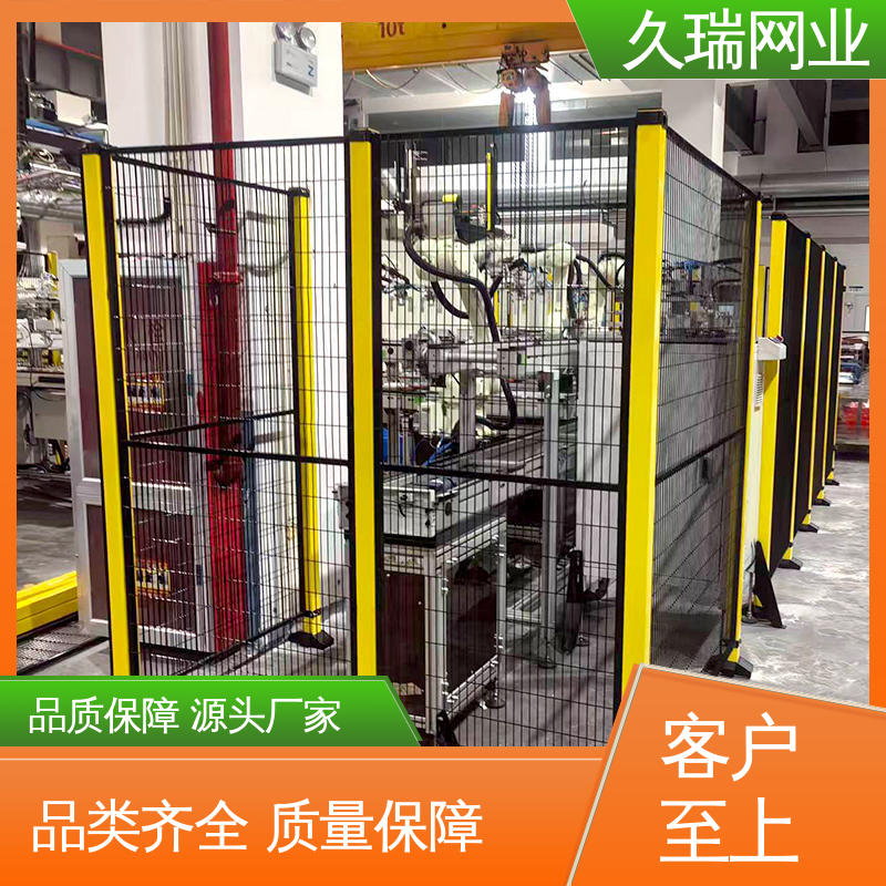 久瑞网业 美观实用 机器人安全围栏 仓储物流专用 使用寿命长