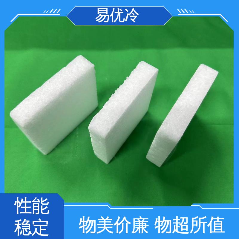 便携冷藏块状干冰易优冷 150g 户外保鲜短途运输用