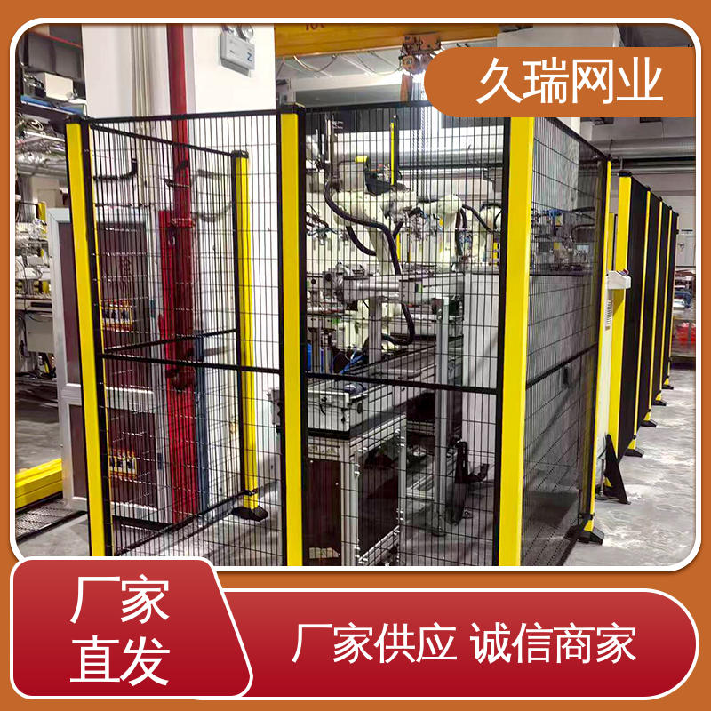耐腐蚀 仓储物流专用 护栏围栏 适用于公路 久瑞网业