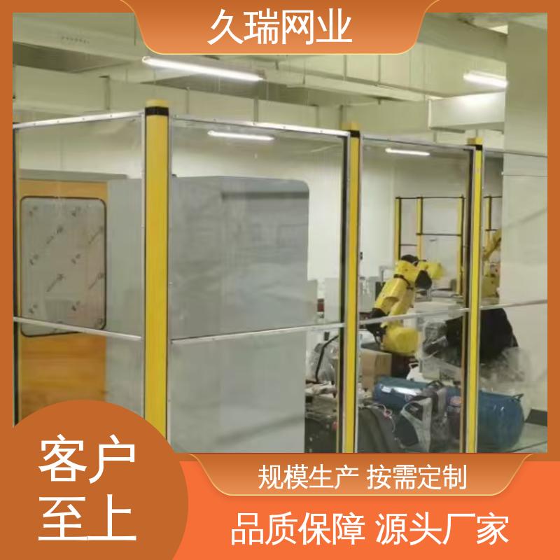 适用于公路 护栏网 安装便捷 网面平整光滑 久瑞网业