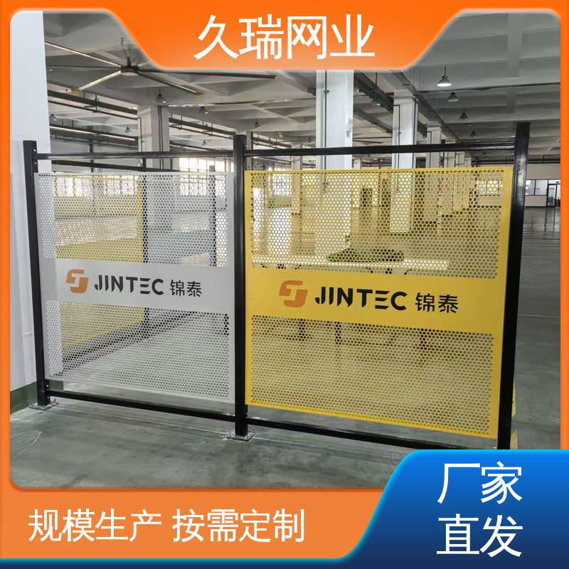 护栏网 网面平整光滑 区域划分用 实用性强 久瑞网业