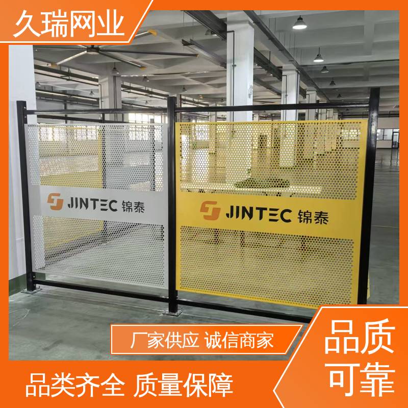 久瑞网业 使用寿命长 仓储物流专用 可塑性强 护栏网