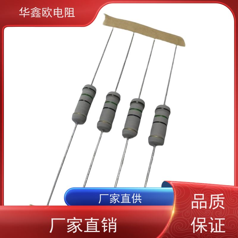 华鑫欧电阻源头工厂1/4W金属氧化膜电阻阻值470R精度±2%