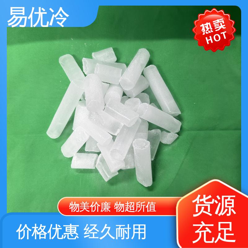 易优冷 3mm 颗粒干冰实验室低温反应试验科研专用供货