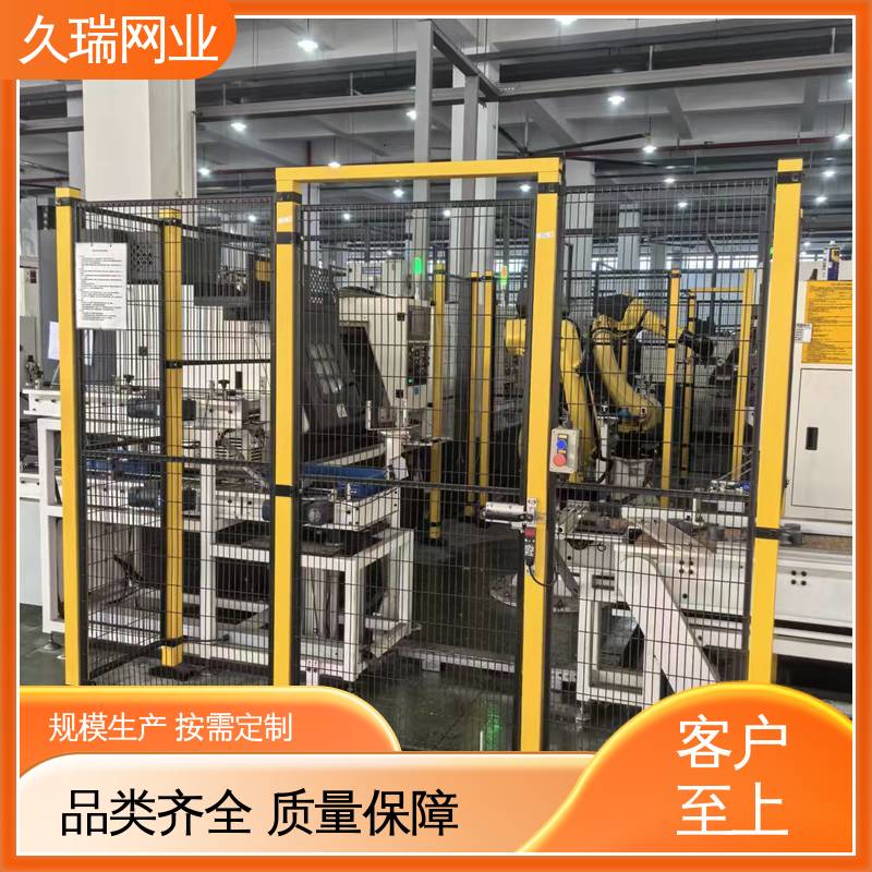 安全围栏 自动化智能设备 实用性强 办公区域用 久瑞网业