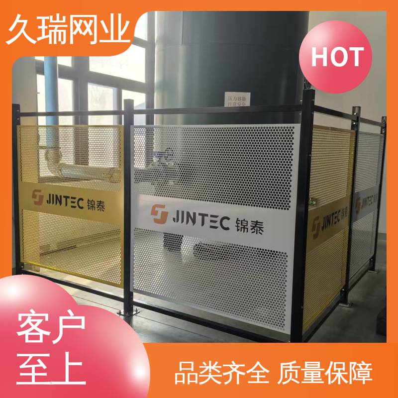 安全围栏 坚韧牢固 区域划分用 优质低碳钢丝 久瑞网业