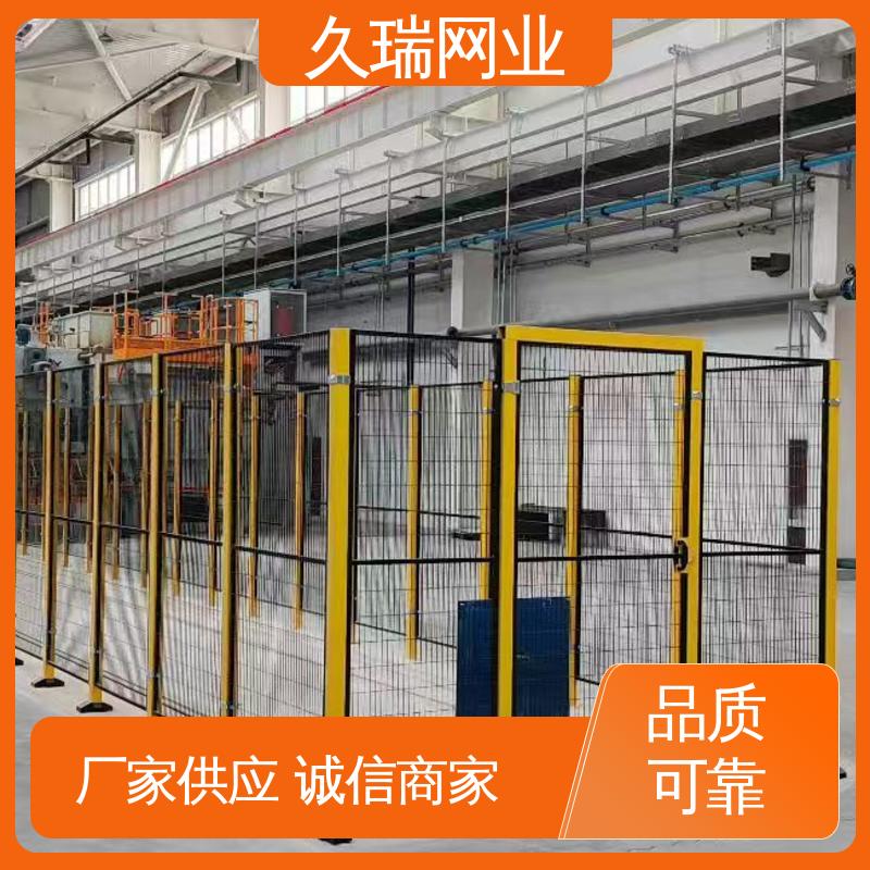 办公区域用 自动化智能设备 护栏围栏 坚韧牢固 久瑞网业