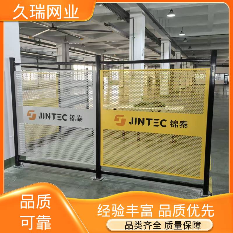 久瑞网业 耐腐蚀 护栏围栏 区域划分用 网面平整光滑