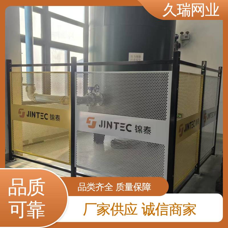 机场工厂用 自动化智能设备 护栏网 密孔无缝 久瑞网业
