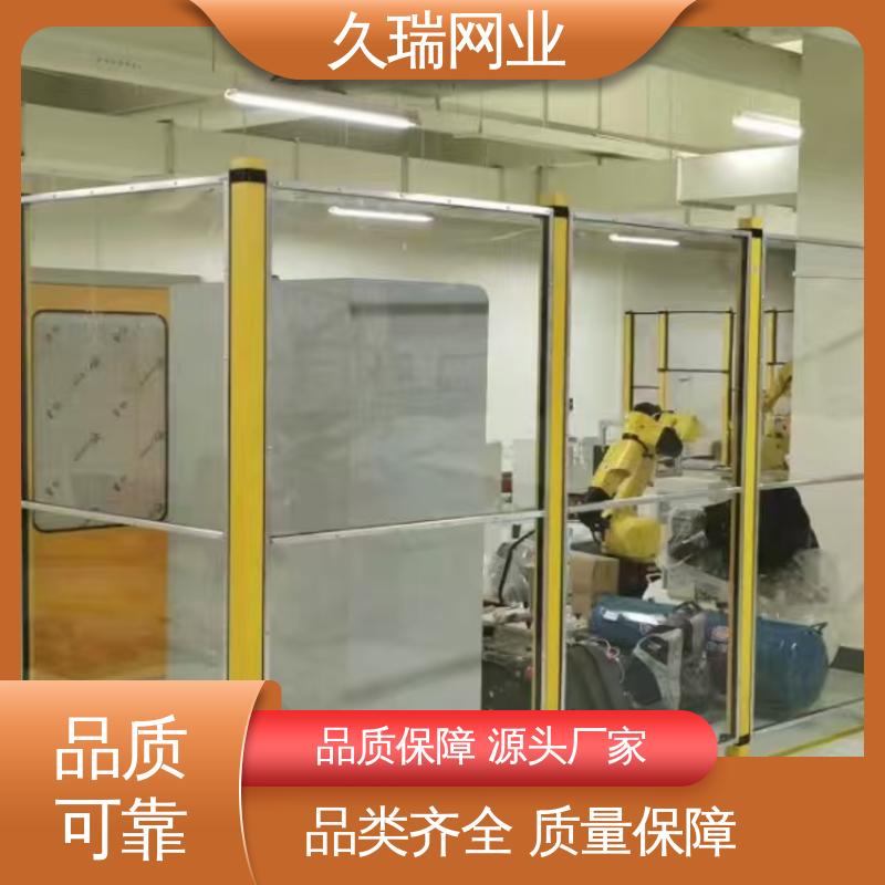 仓储物流专用 使用寿命长 可塑性强 玻璃围栏 久瑞网业