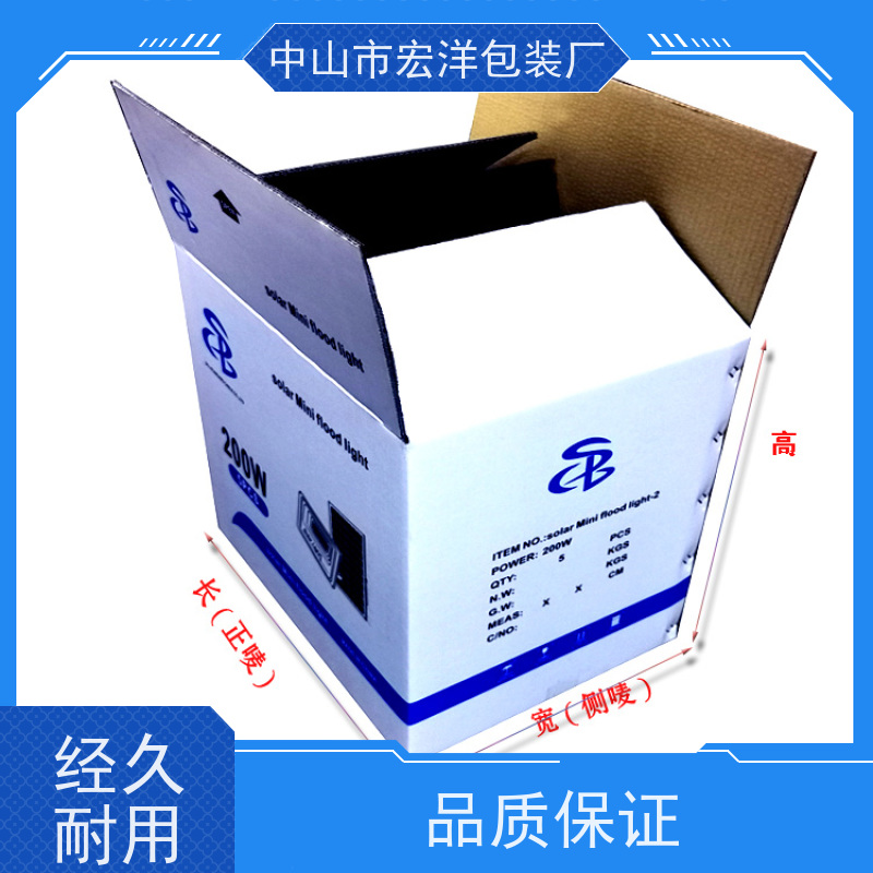 个性定制 纸箱纸盒批发定制物流快递纸箱纸盒订做 宏洋创意纸箱纸盒批发定制物流快递纸箱盒订做 支持彩印设计 提升品牌形象 