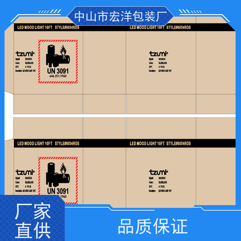 宏洋堆码纸箱 瓦楞BC结构 承重优化 仓储物流长期存放专用定制