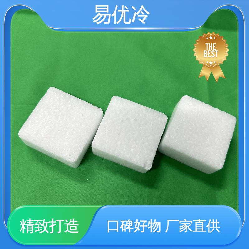 块状干冰 150g 易优冷酒吧造景饮品保鲜商用工程采购