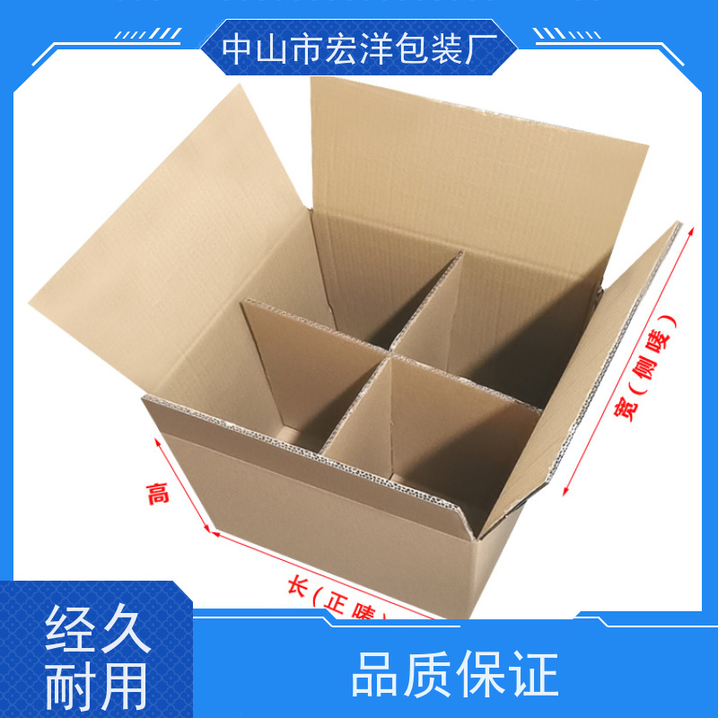 安全运输 纸箱纸盒批发定制物流快递纸箱纸盒订做 宏洋防震纸箱纸盒批发定制物流快递纸箱盒订做 内置缓冲设计 保护易碎品 